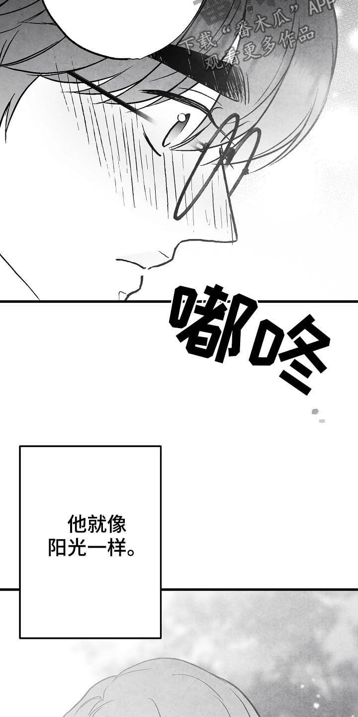第89话 第23页