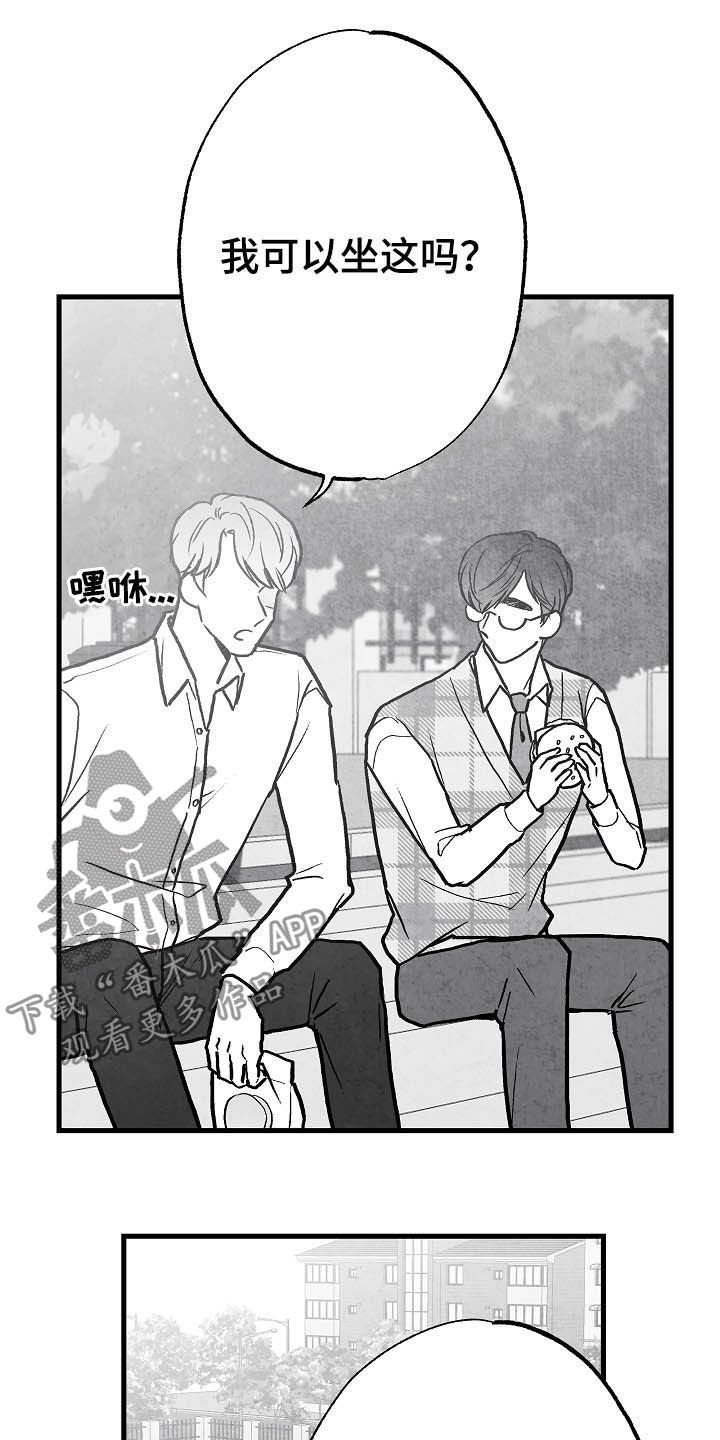 第89话 第14页