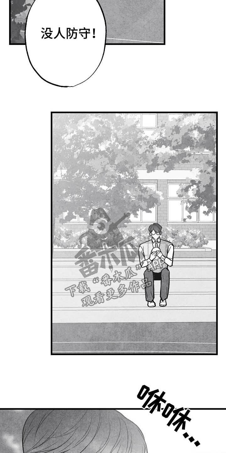 第89话 第9页
