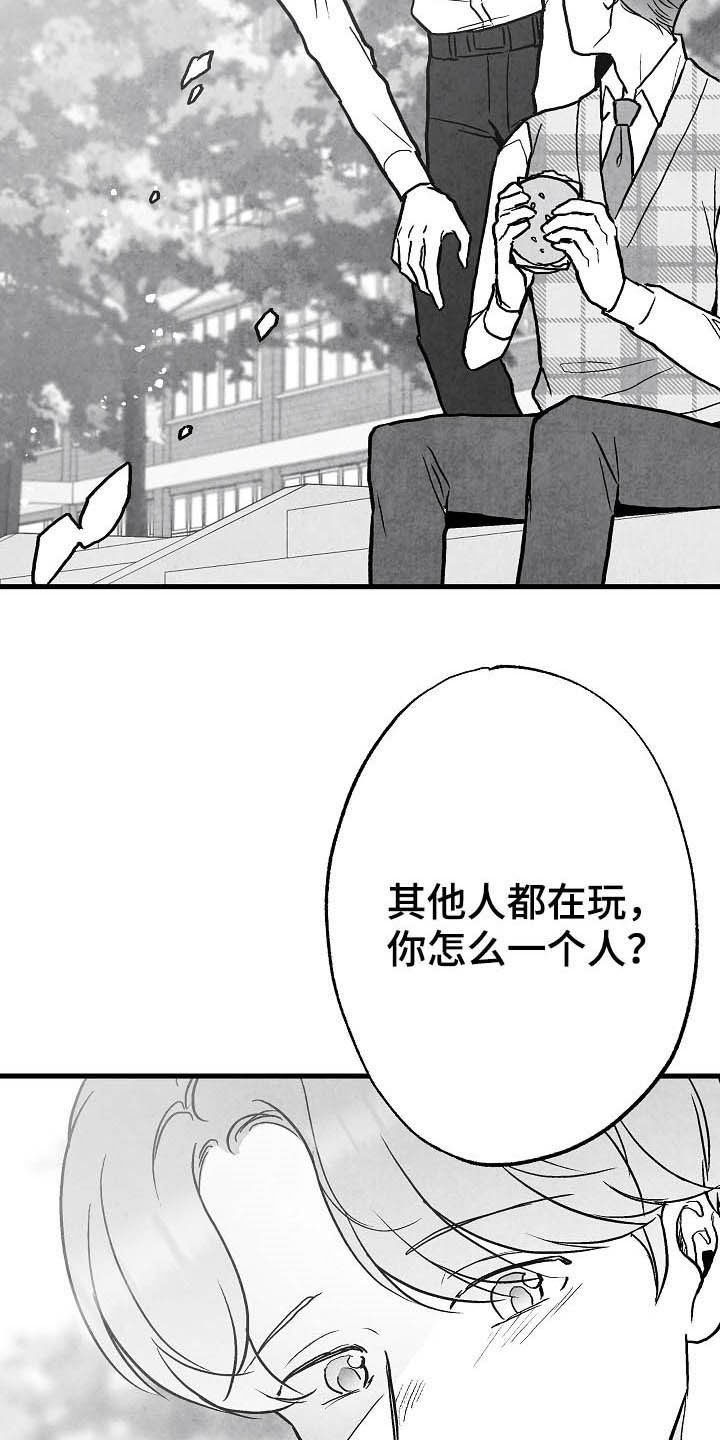 第89话 第12页