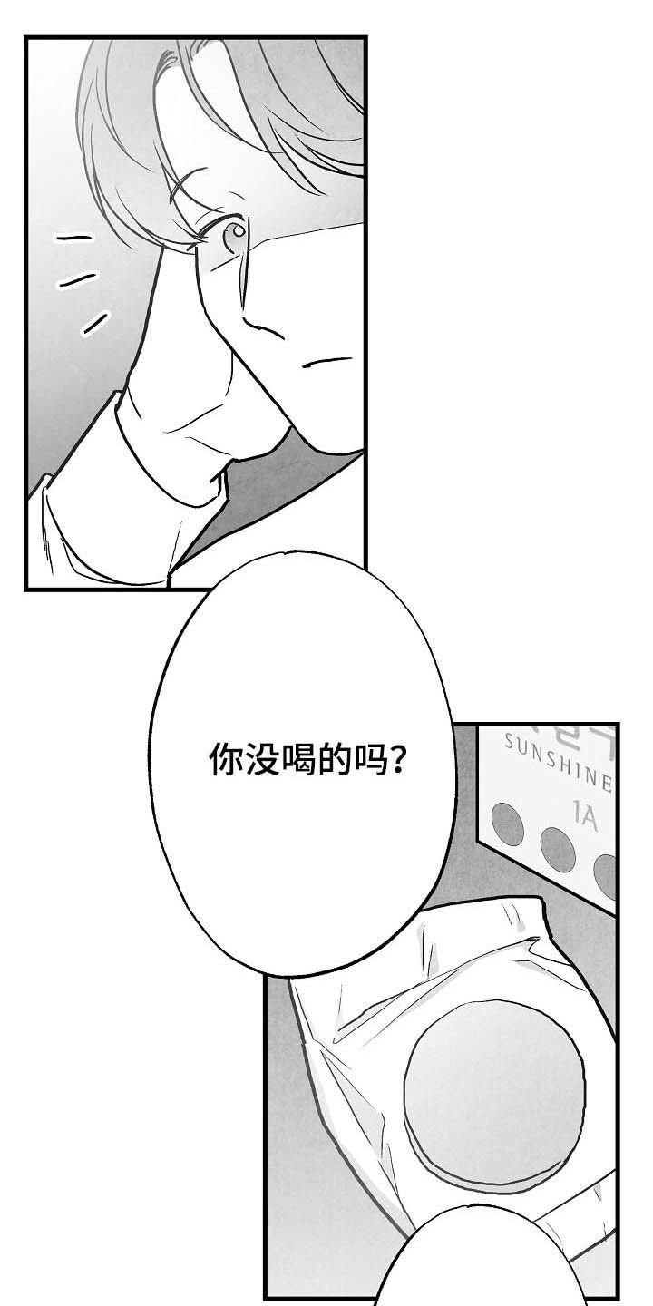 第89话 第17页