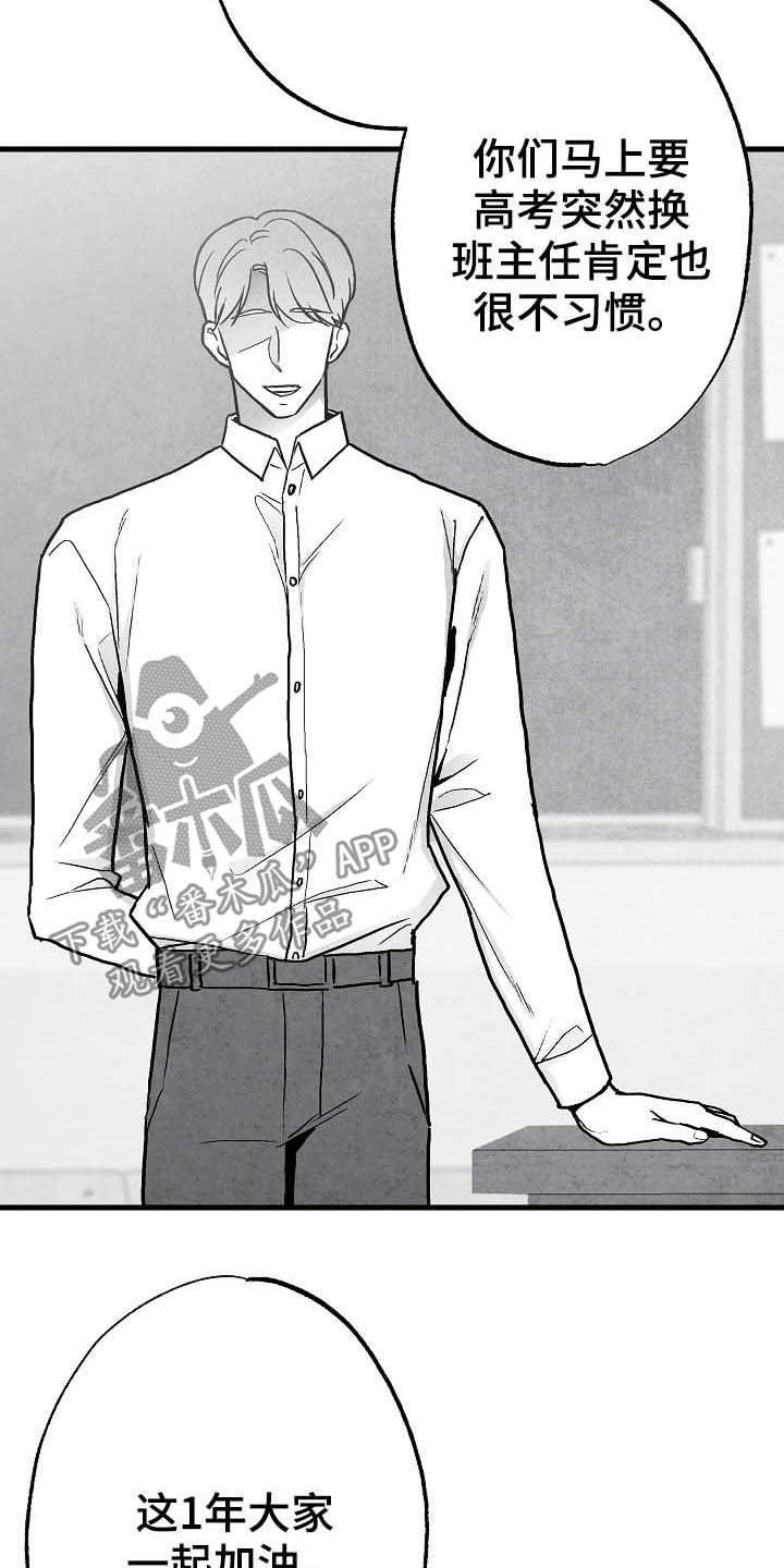 第89话 第5页