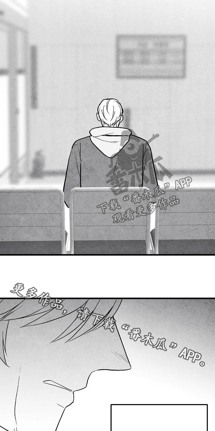 第87话 第27页