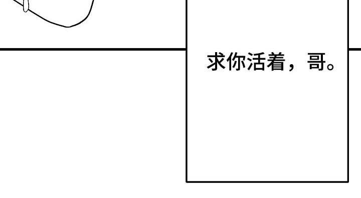 第87话 第28页