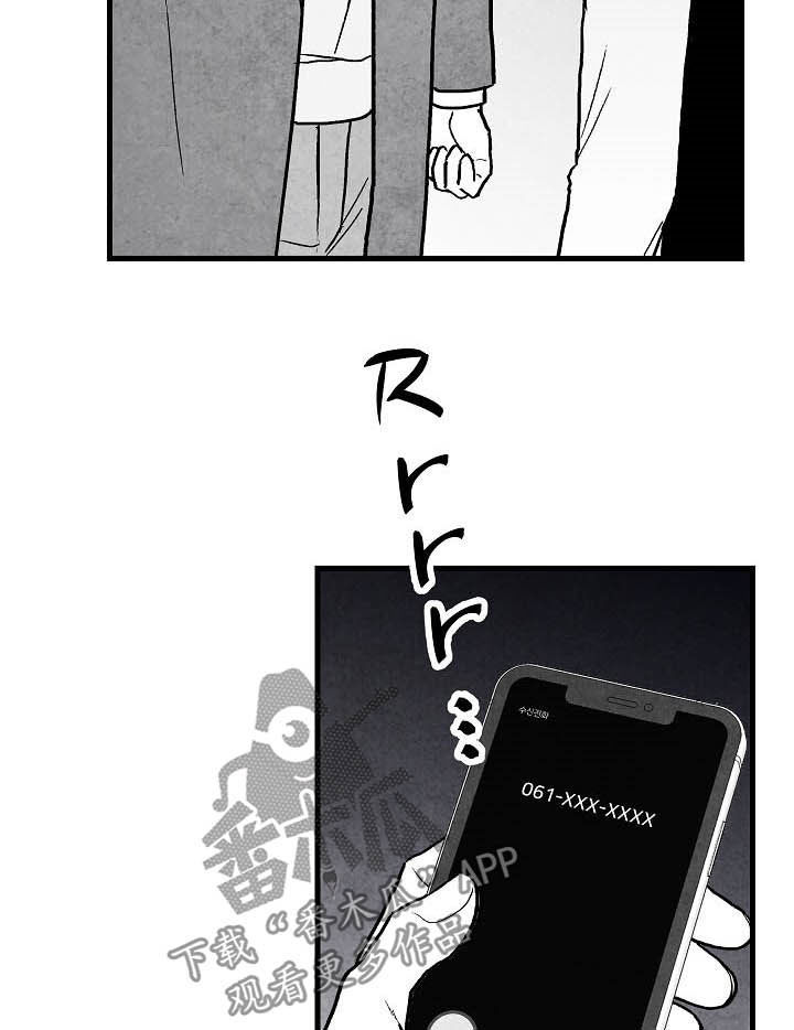 第87话 第13页