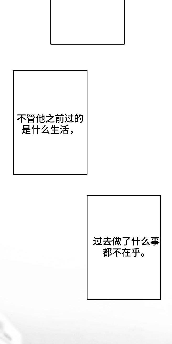 第87话 第26页