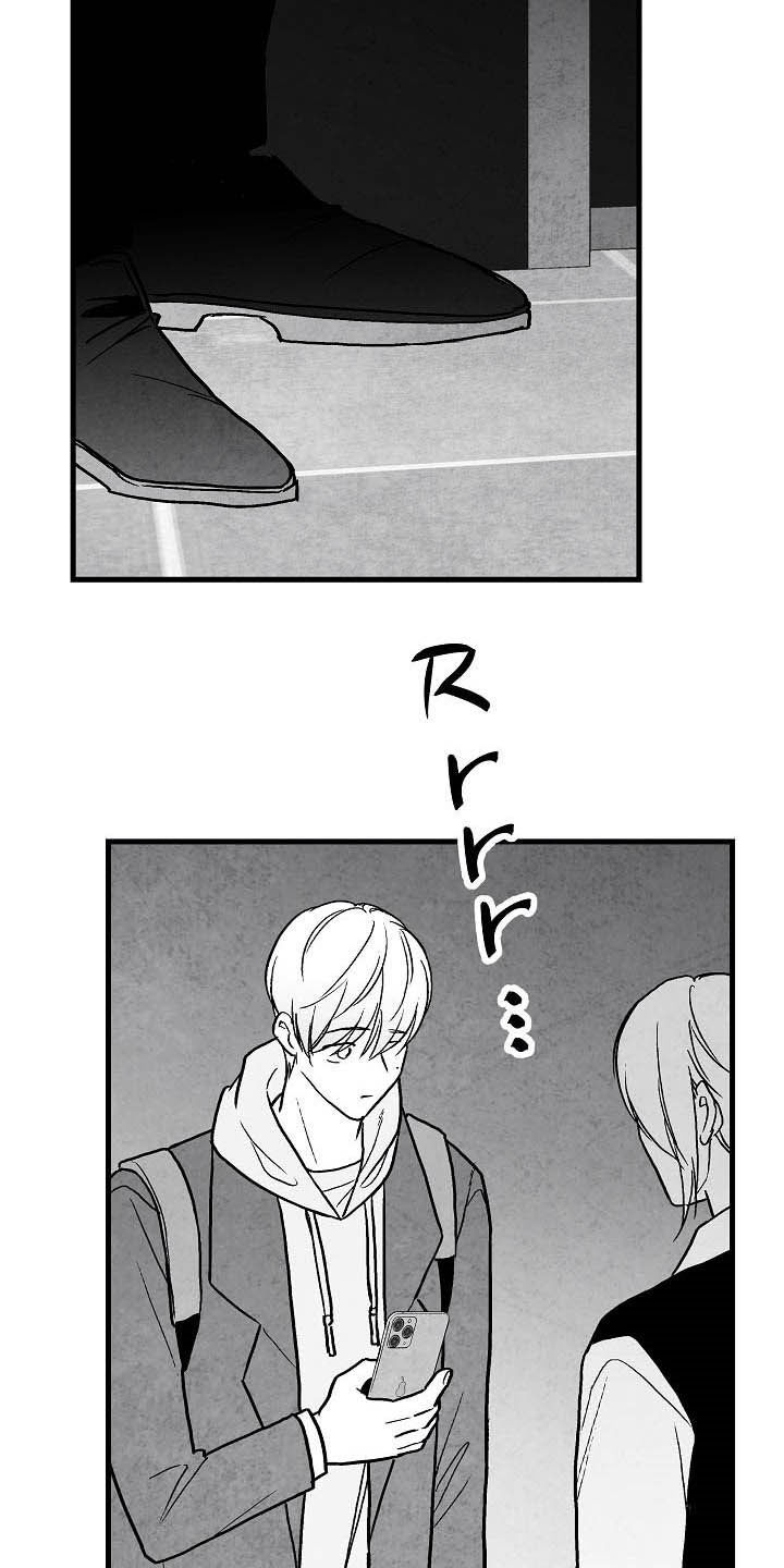 第87话 第12页