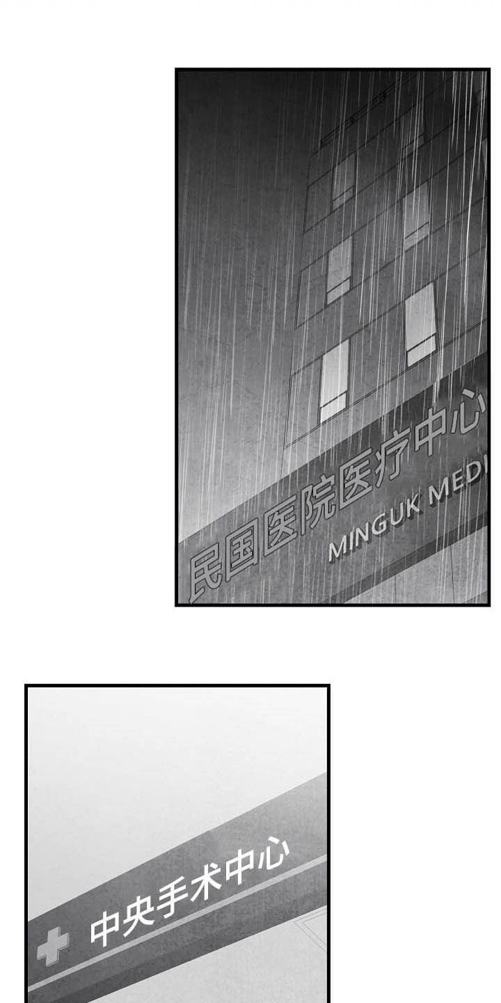 第87话 第23页