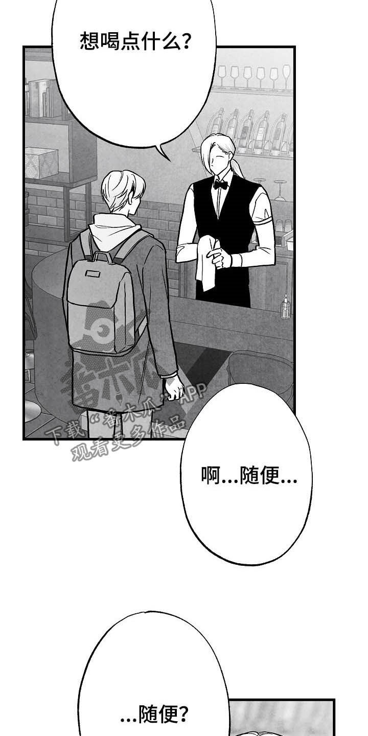 第85话 第17页