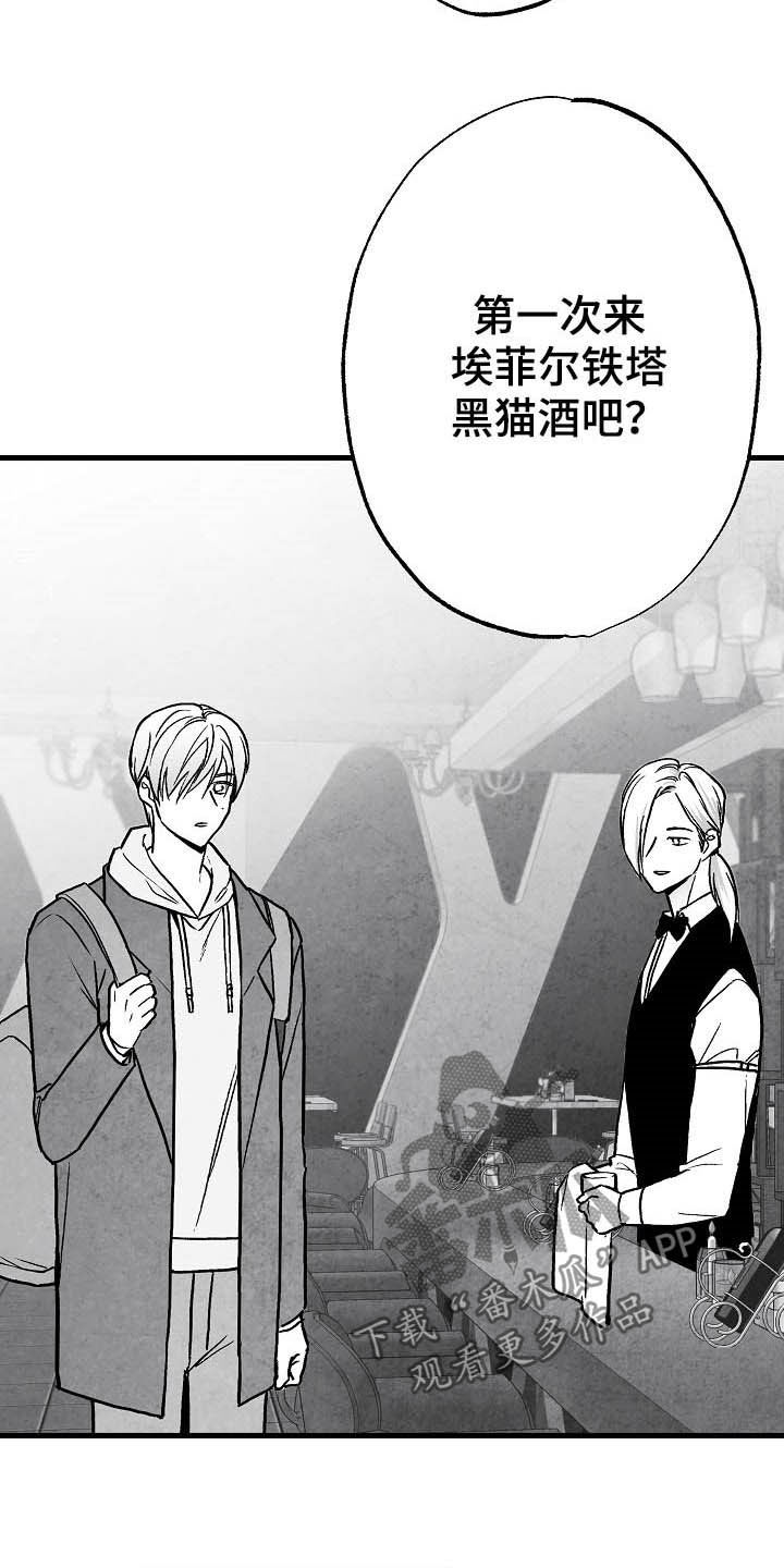 第85话 第19页