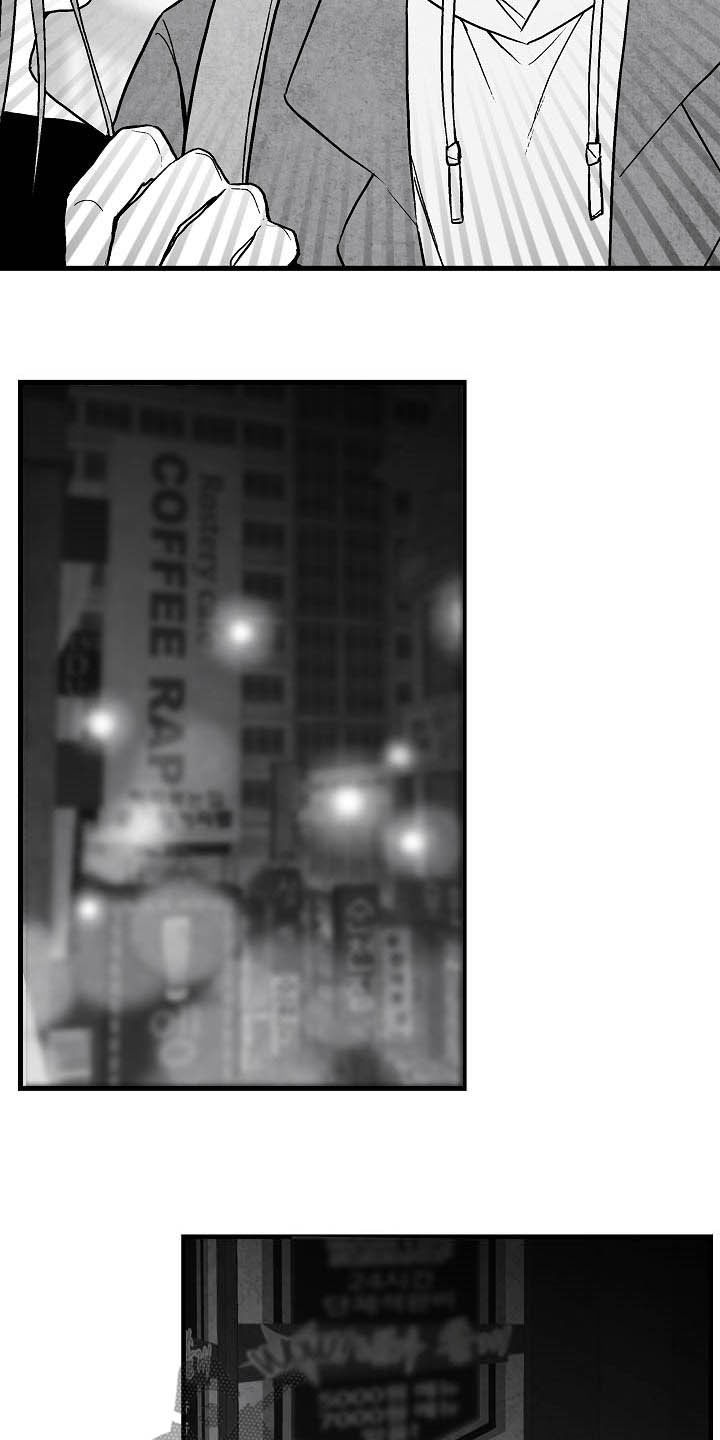 第85话 第7页