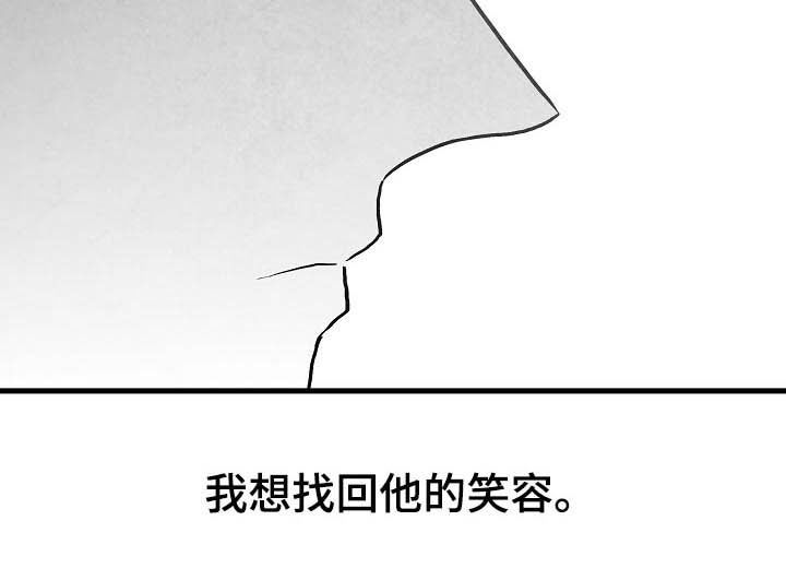 第85话 第26页