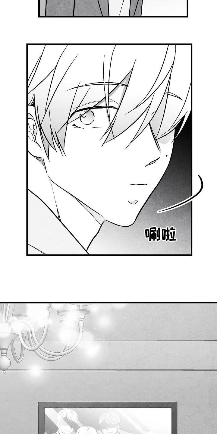 第85话 第22页