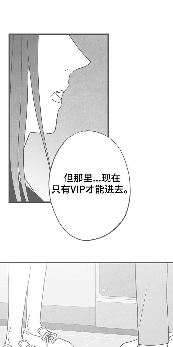 第85话 第11页