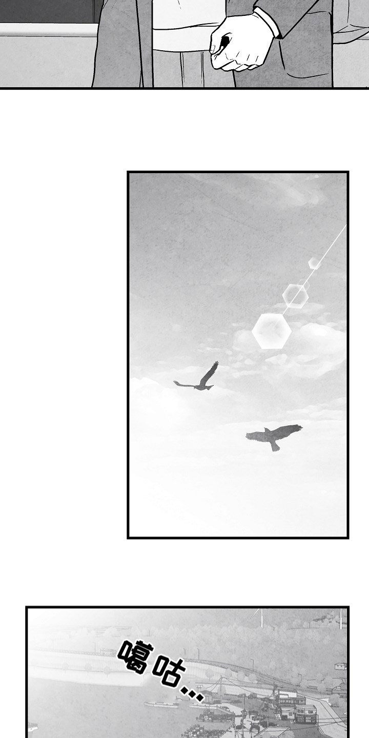 第84话 第8页