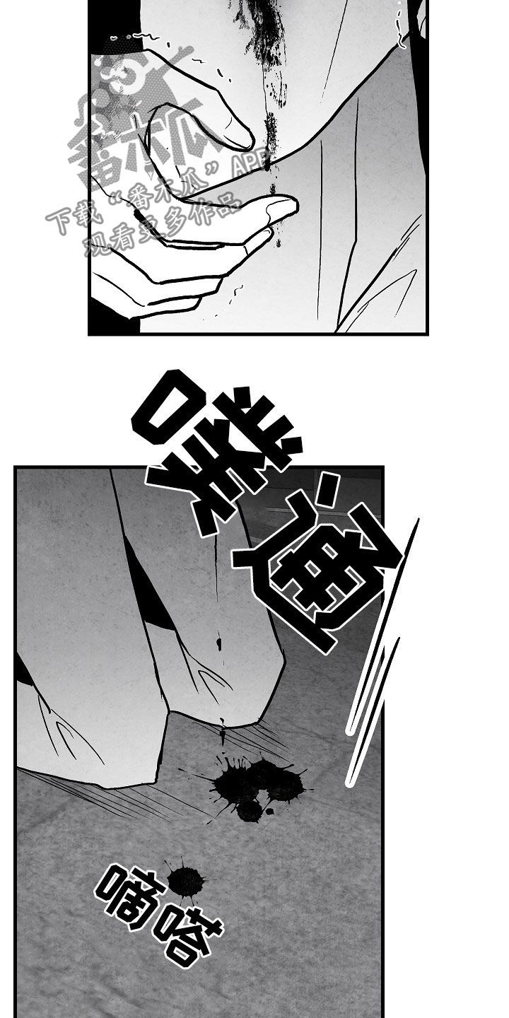 第84话 第17页