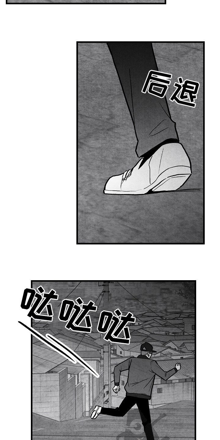 第84话 第18页