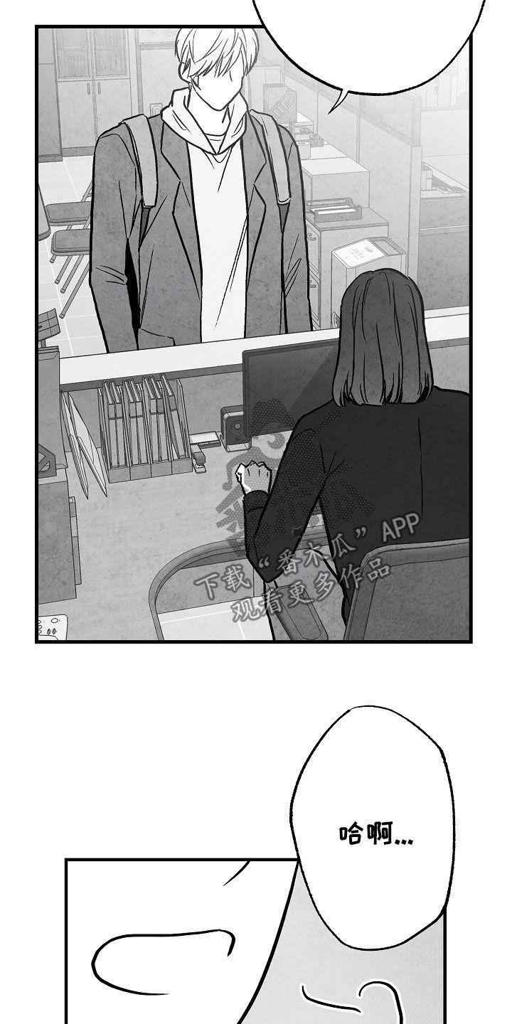 第84话 第5页