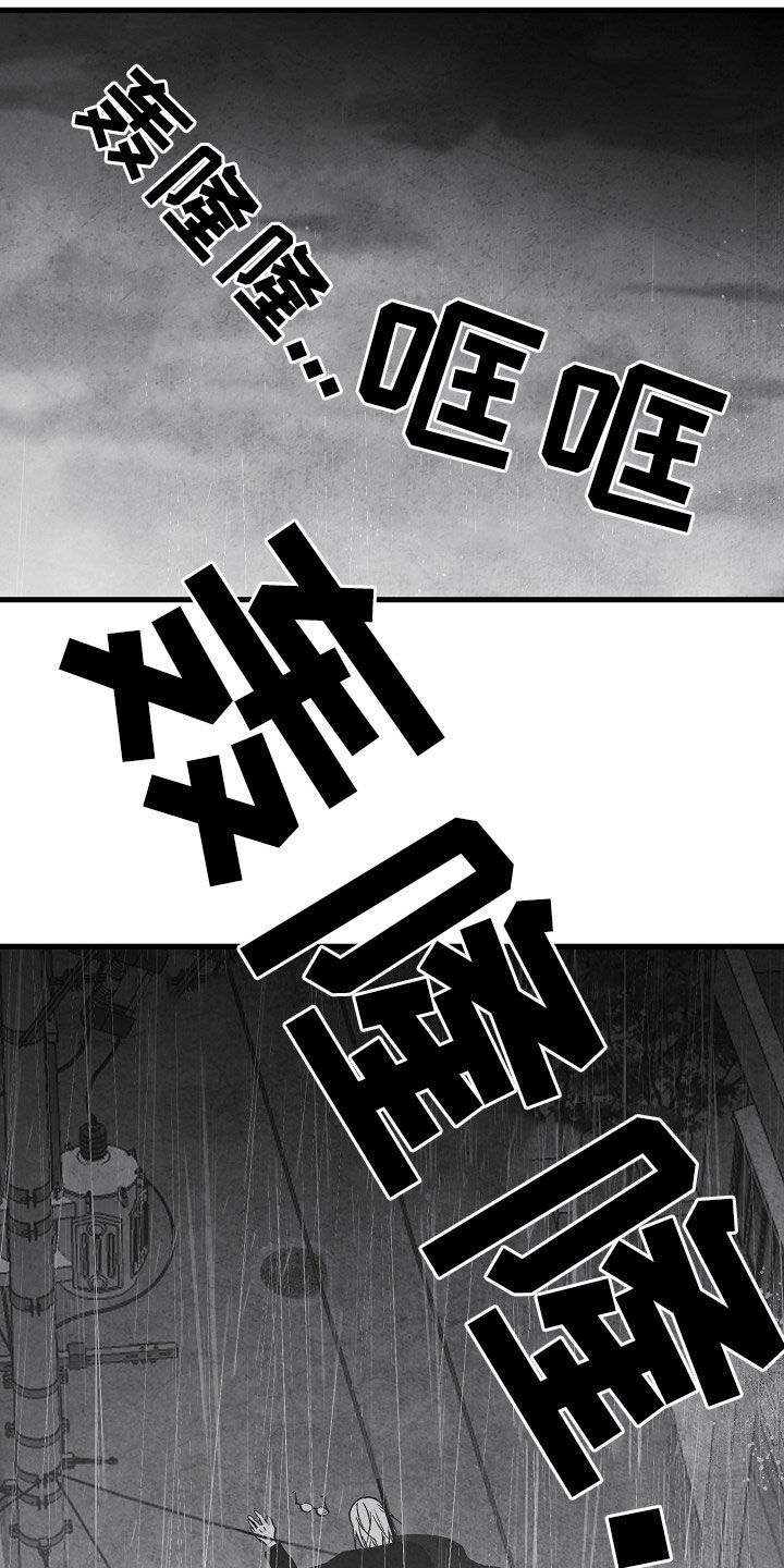 第84话 第20页