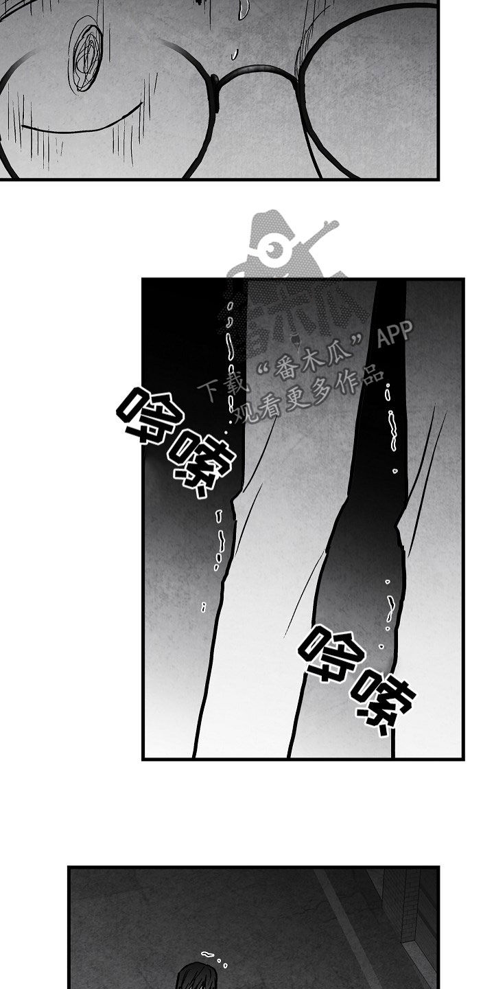 第84话 第15页