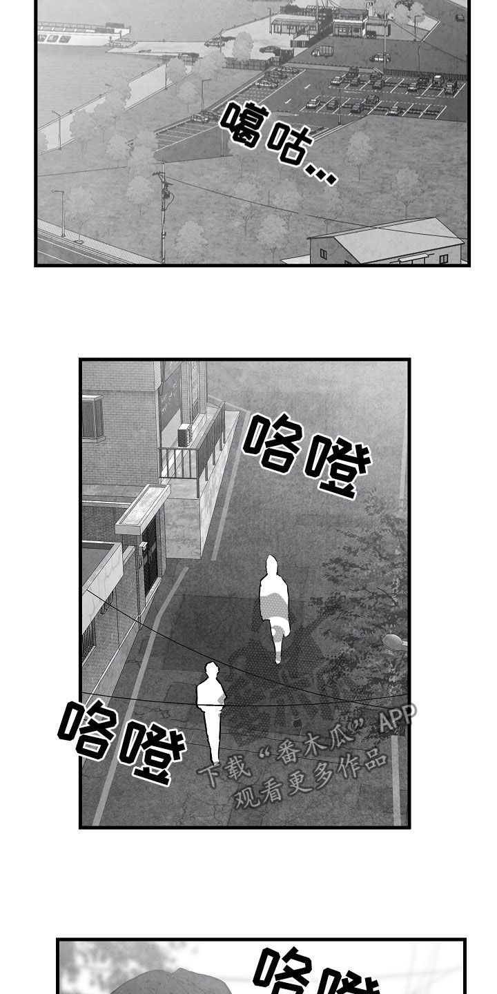 第84话 第9页