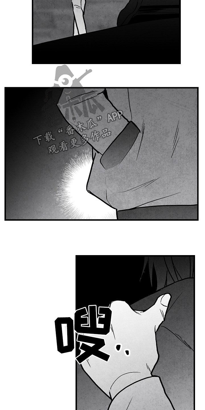 第84话 第11页