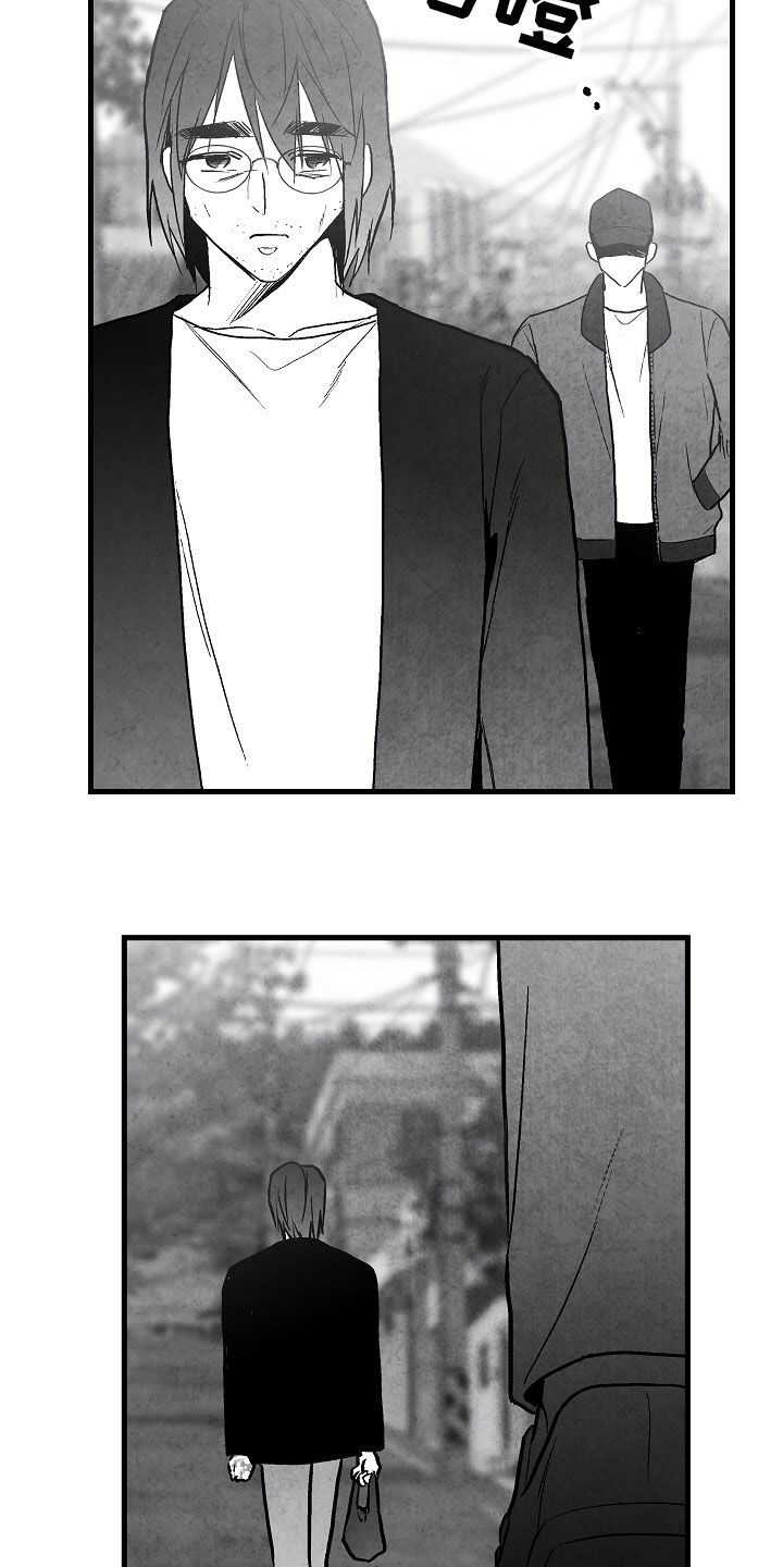 第84话 第10页