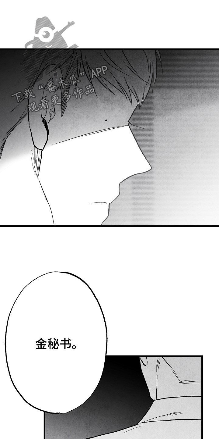 第83话 第17页