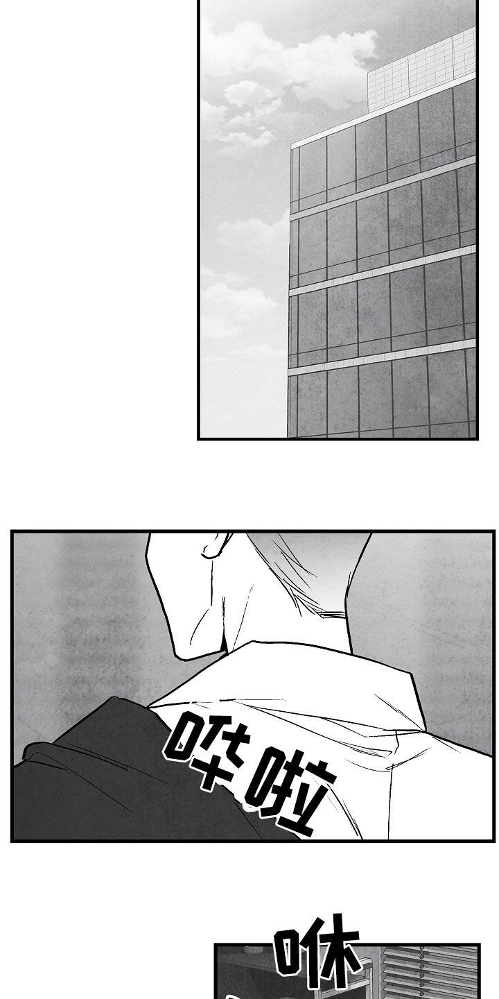 第83话 第7页