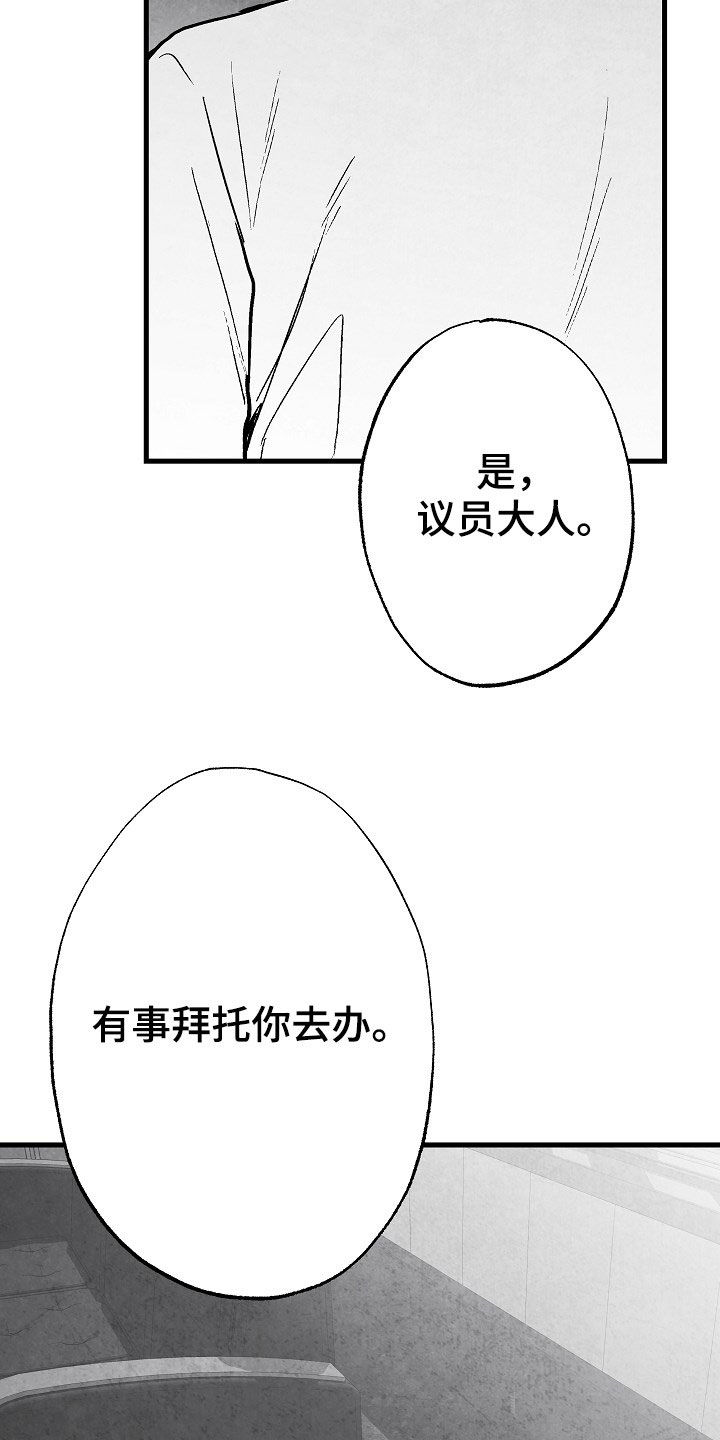 第83话 第18页