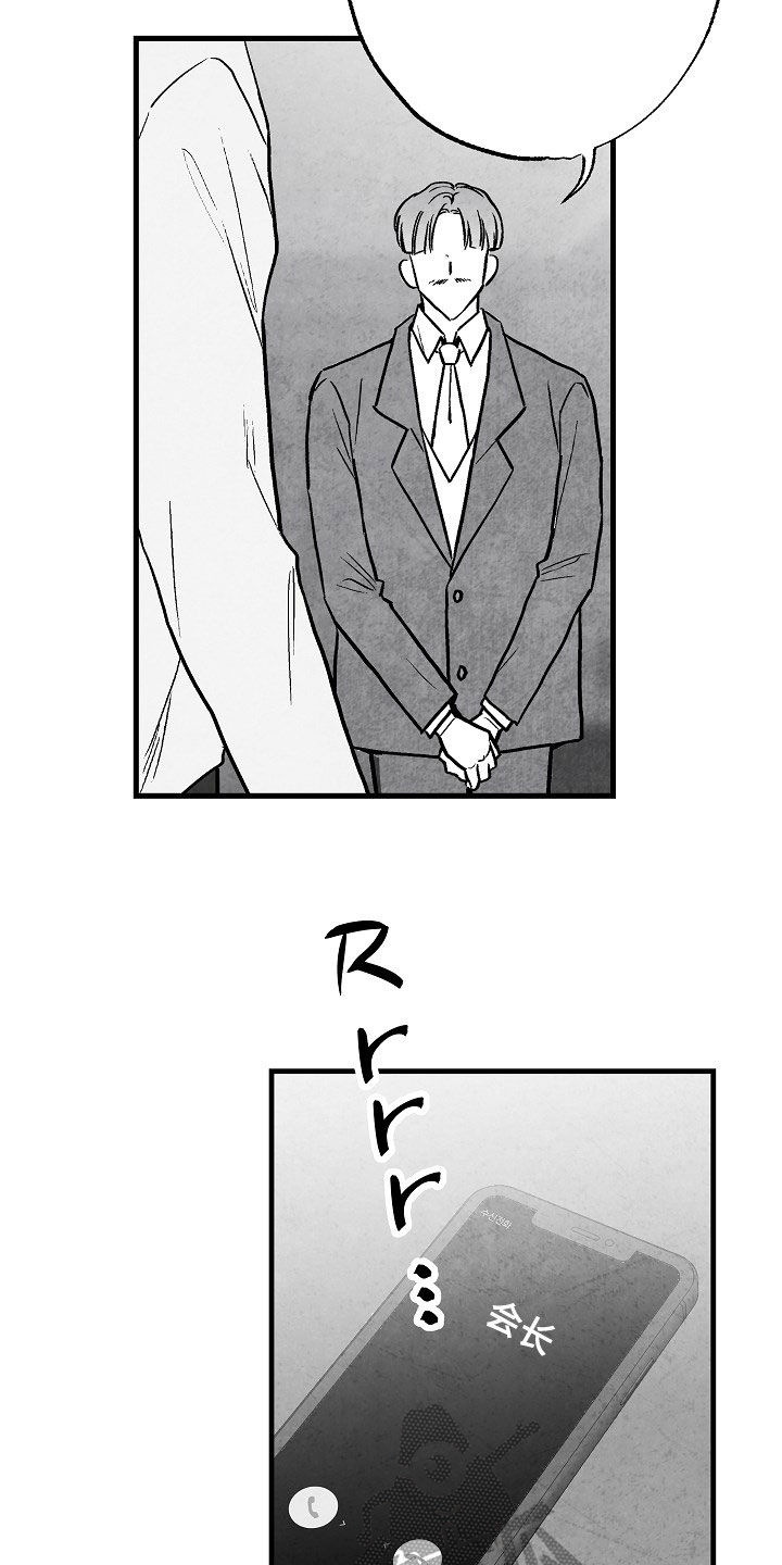 第83话 第10页