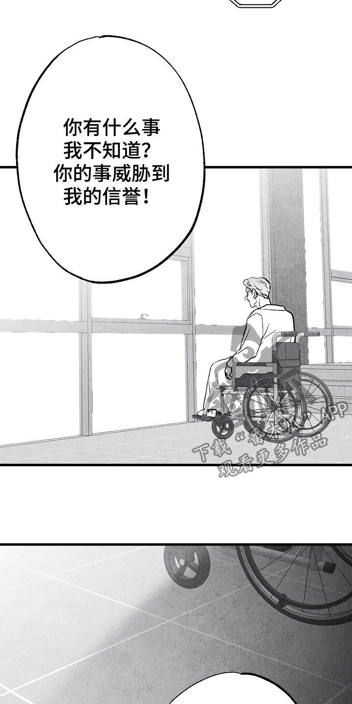 第83话 第15页