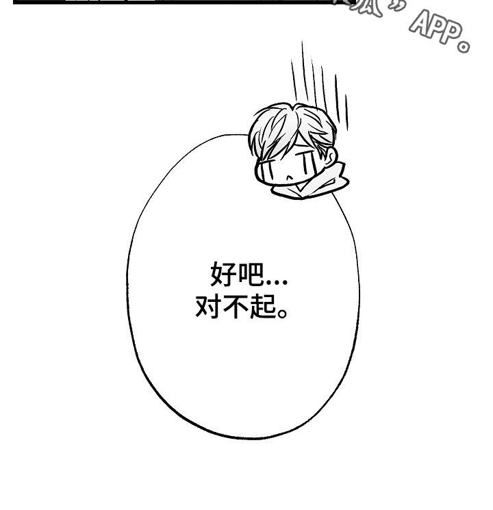 第83话 第24页