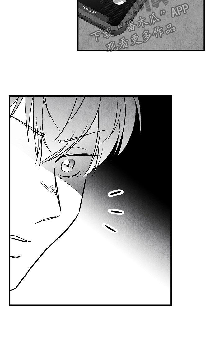 第83话 第11页