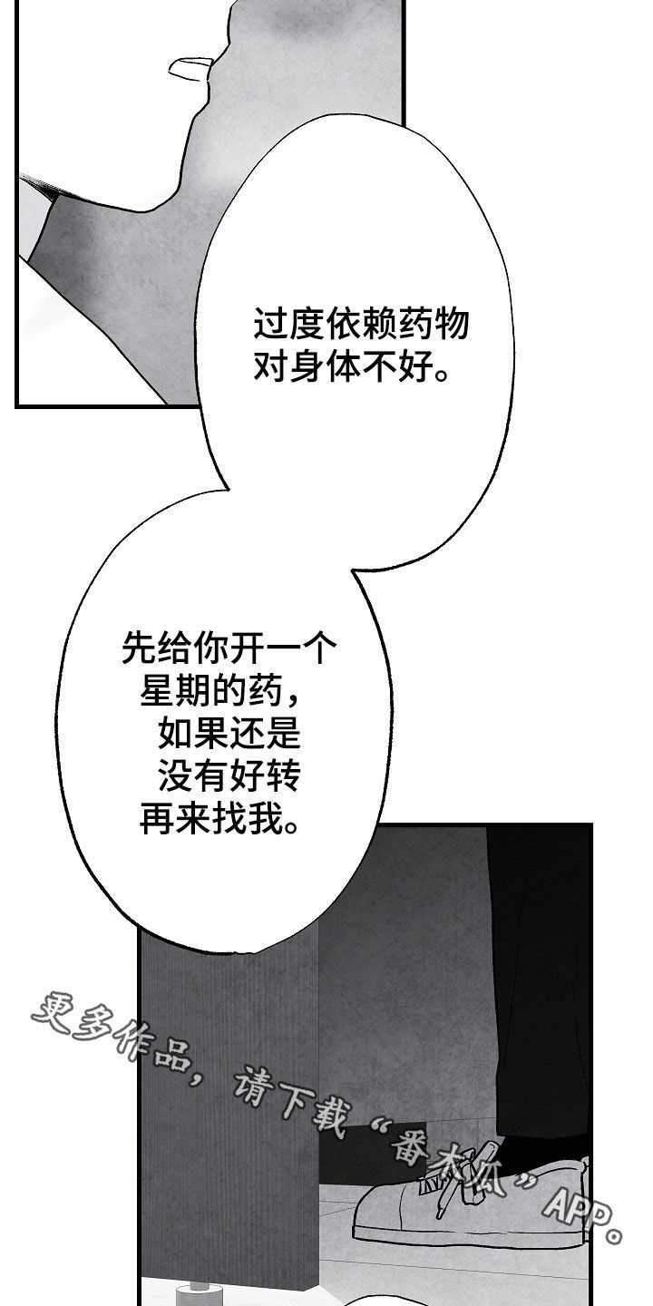 第81话 第25页