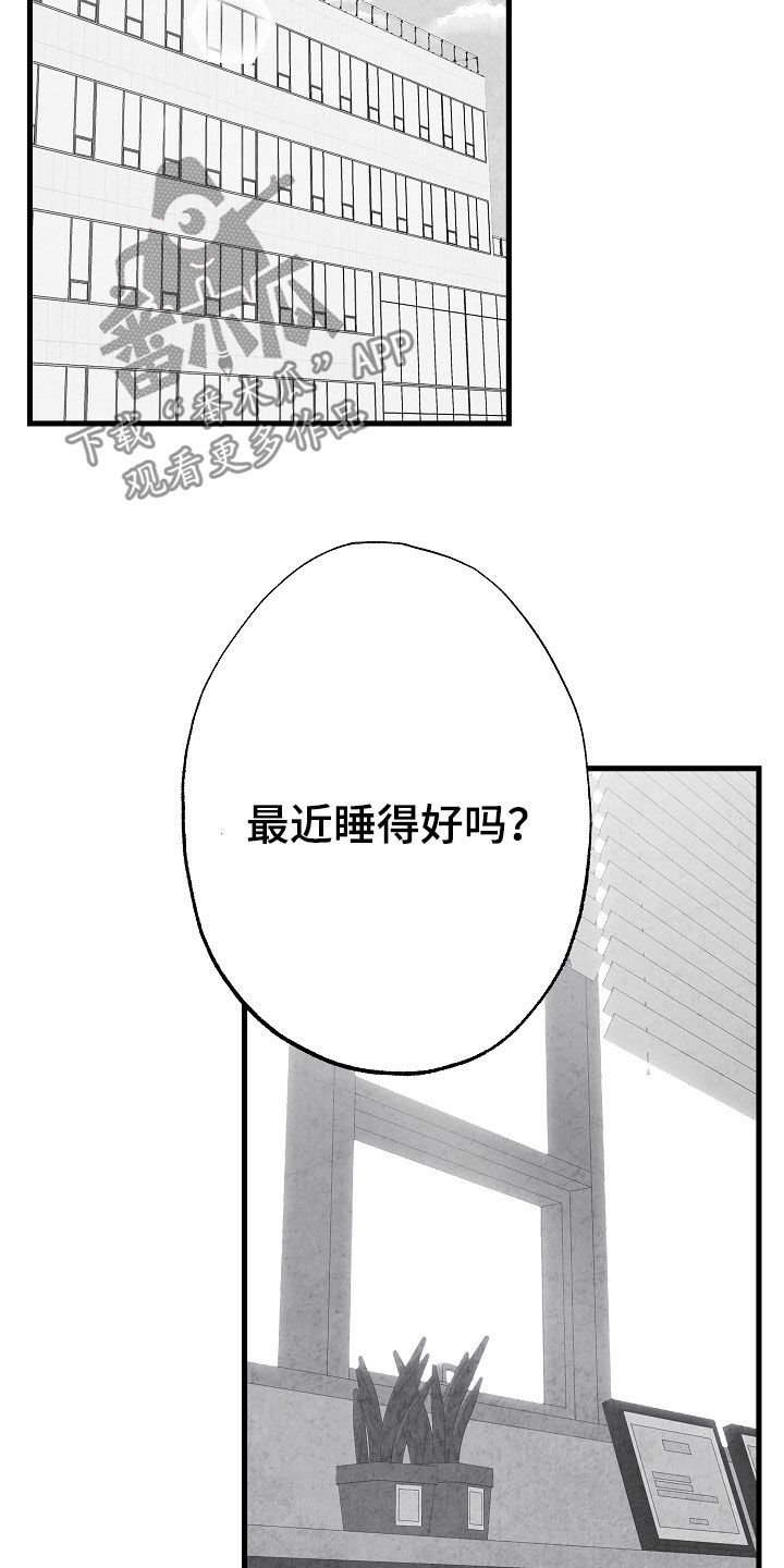 第81话 第22页