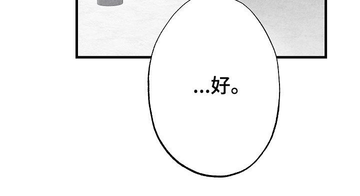 第81话 第26页
