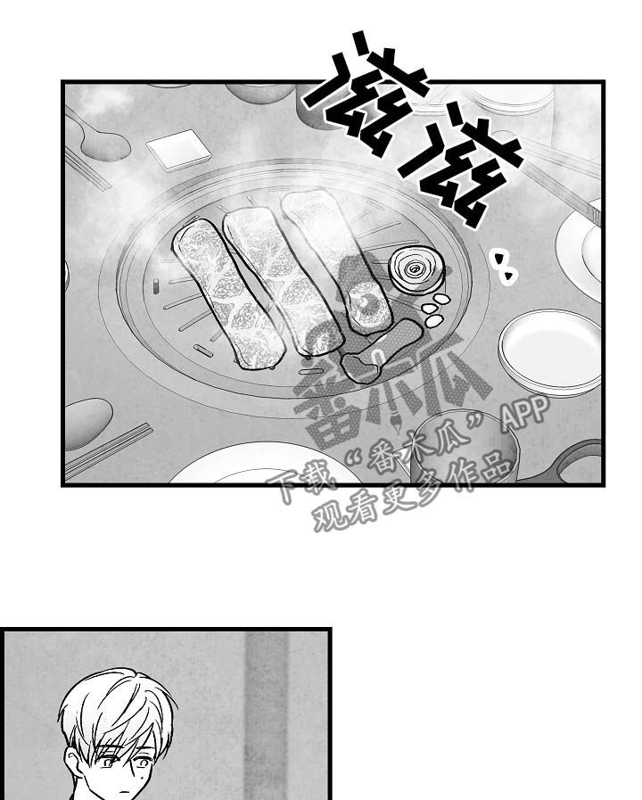 第80话 第6页