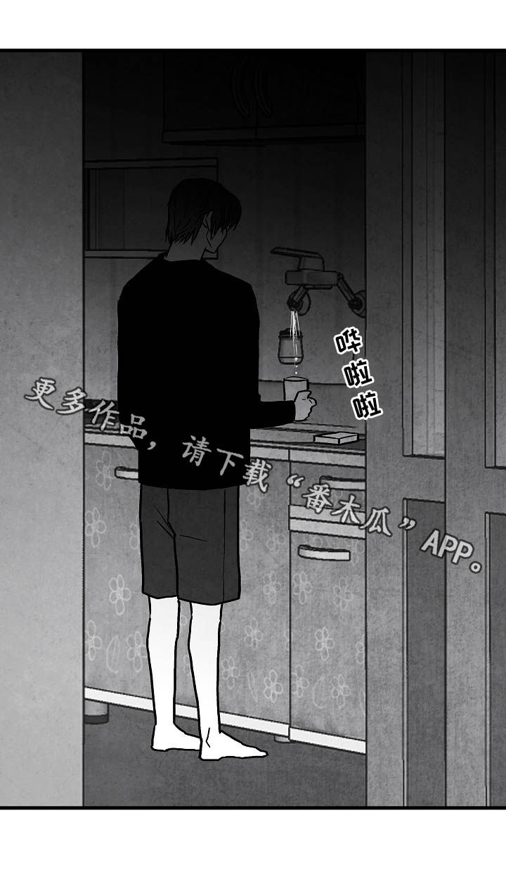 第80话 第26页