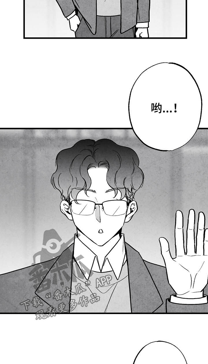 第80话 第8页