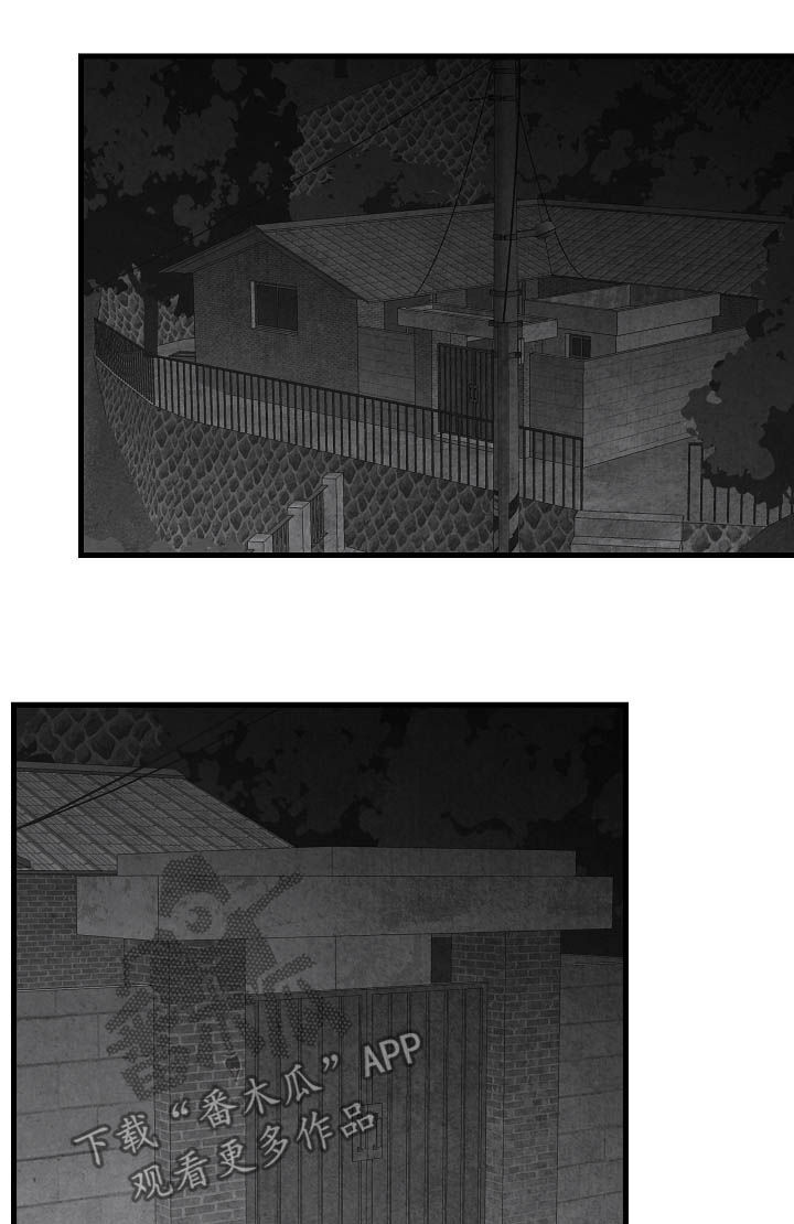 第80话 第22页