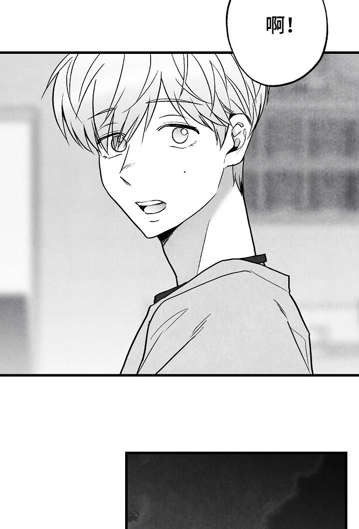 第80话 第9页