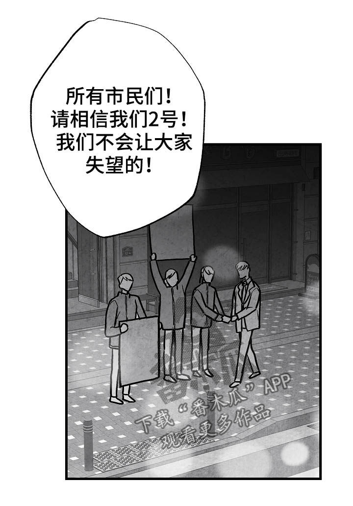 第80话 第2页