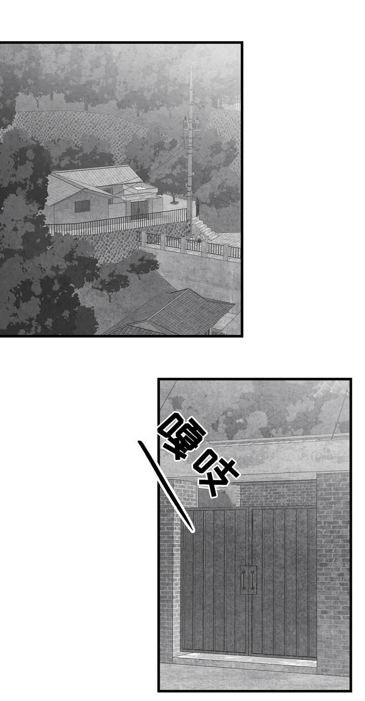 第79话 第12页