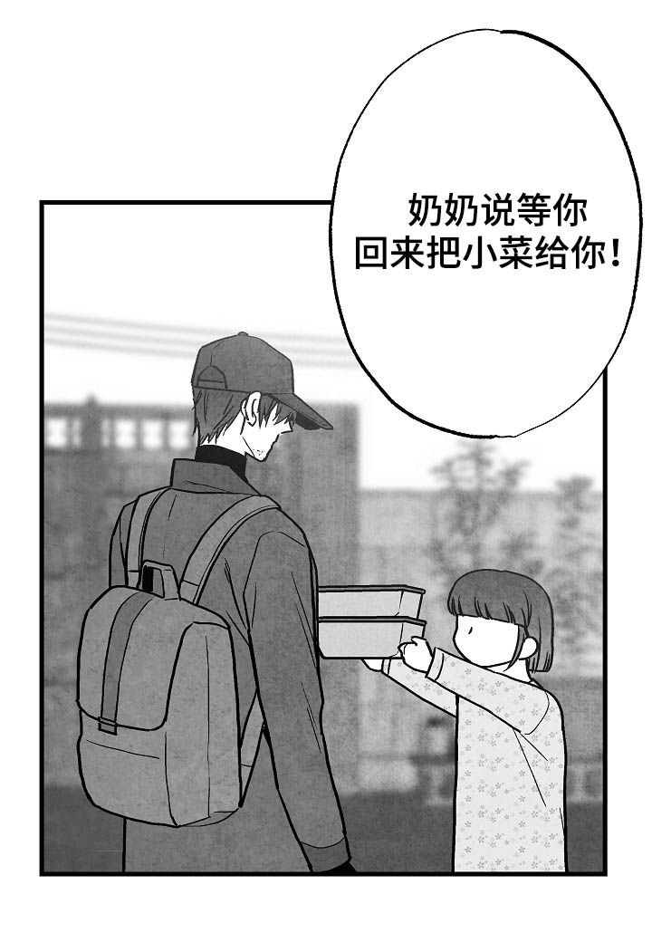 第79话 第19页
