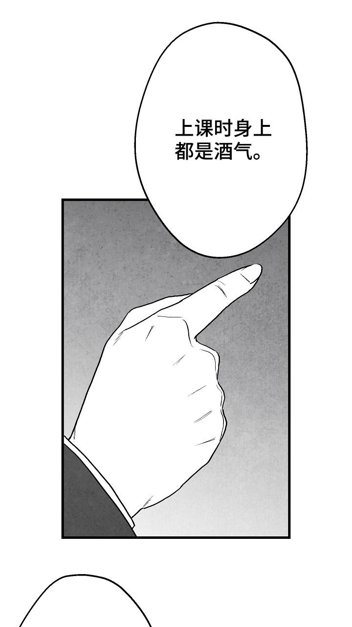 第79话 第4页