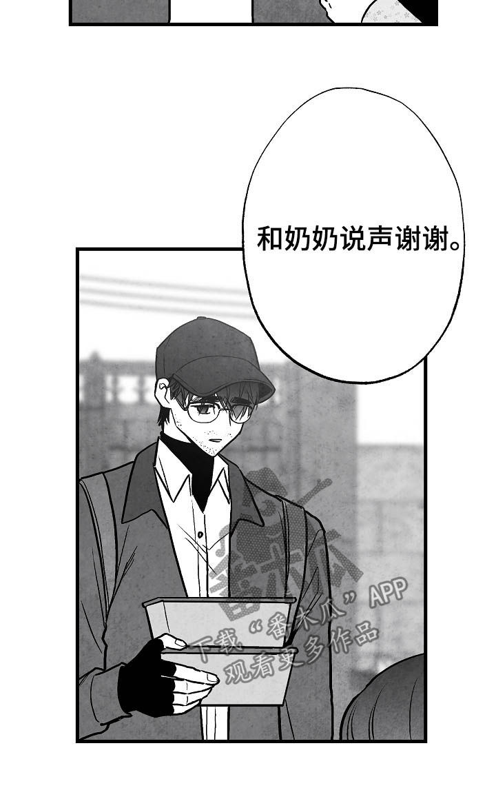 第79话 第22页