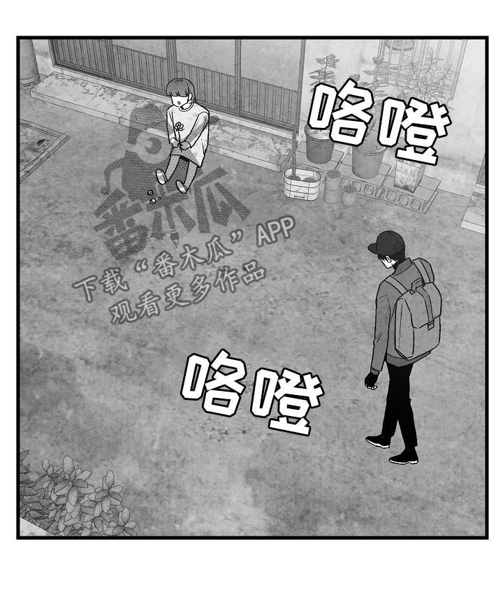 第79话 第13页
