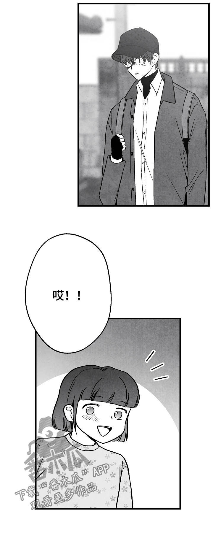 第79话 第15页