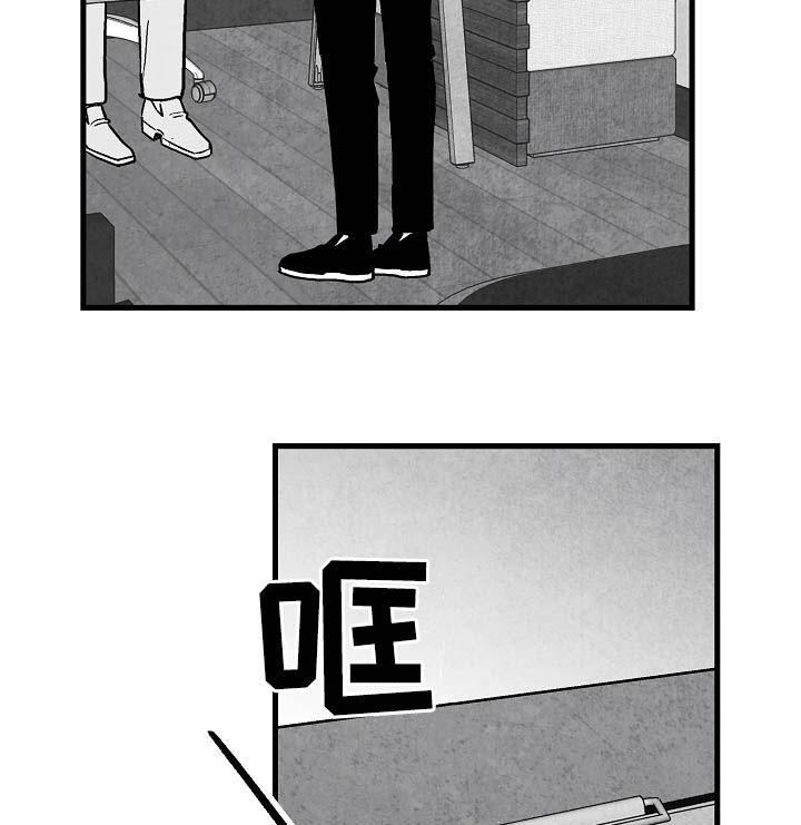 第79话 第6页
